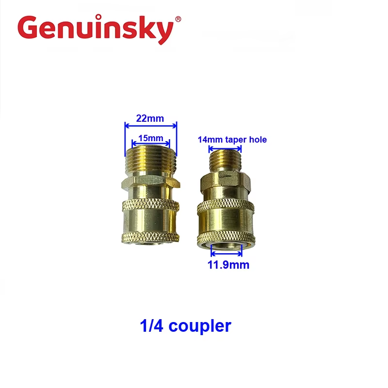 1/4カプラーの2仕様