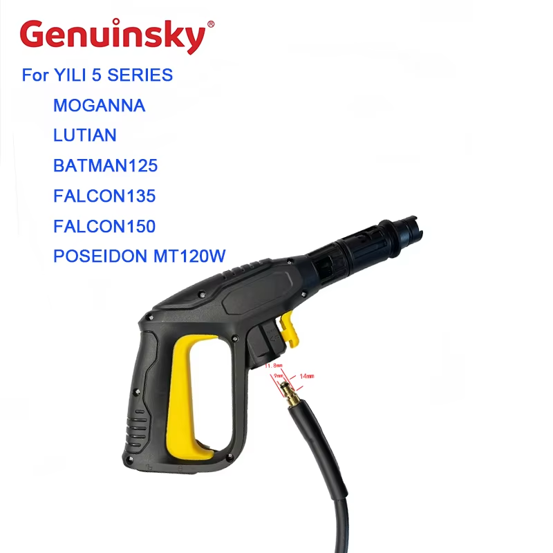 複数のブランド向けの 150bar ウォッシャーガン