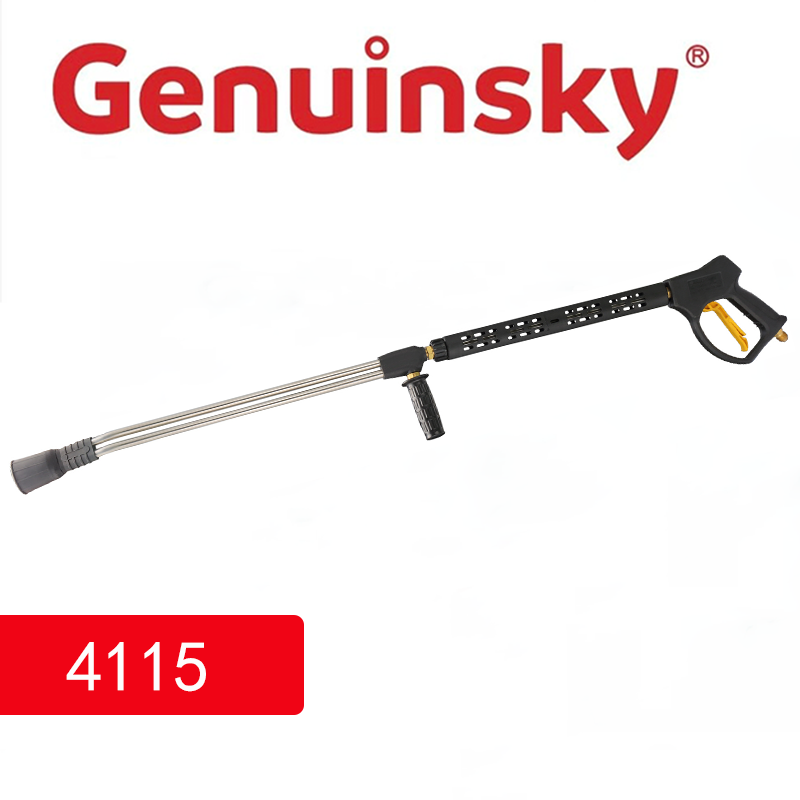 4115 高圧洗浄スプレーガン